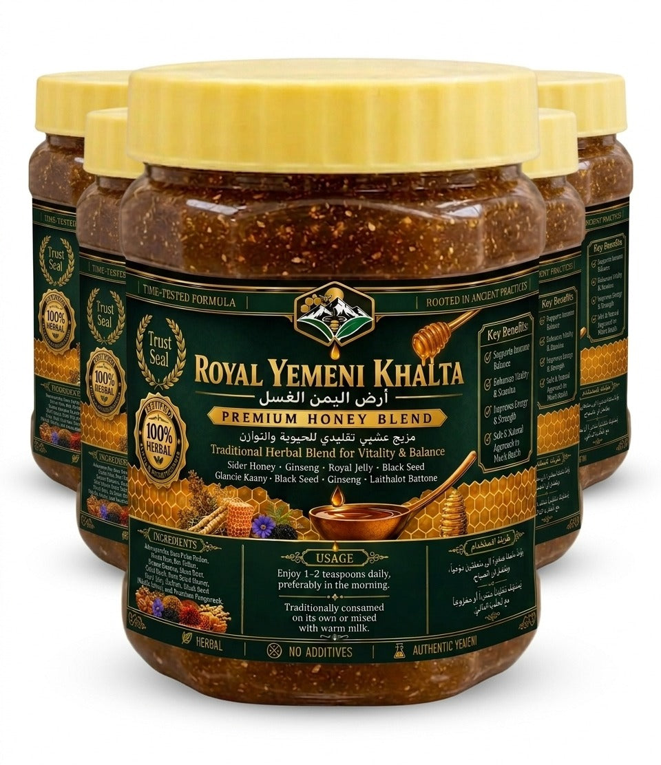 Royal Yemeni Khalta